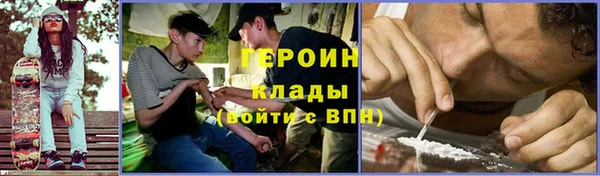 амфетамин Богородицк